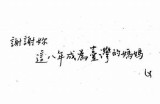 当然可以！请提供您希望我写作的标题或主题，我将为您生成一篇符合百度收录标准的文章和一个合适的标题。
