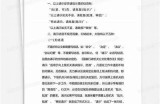 请提供你想要的标题，或者给我一个主题，我将根据你的需求撰写一篇文章和生成一个符合百度收录标准的标题。