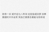 当然可以，但我需要提供一个标题或者主题方向以供我创作相应的文章和标题。请您提供相关内容。