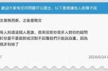 当然可以，尽管有这些因素需要您提供一个明确的标题或主题，这样我才能更好地为您生成文章和相应的标题。请告诉我您想要的内容方向！