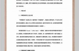 当然，请提供您希望我根据其写作的标题或主题，我将为您生成符合要求的文章和标题。