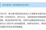 当然可以，你可以提供一个标题吗？我将以此为基础撰写文章和生成符合百度收录标准的标题。