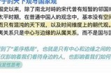 当然可以！但请您提供一个标题或者主题，以便我为您撰写相应的文章和标题。