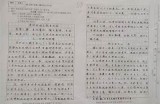 好的，请提供您希望我根据其写作的标题和主题。