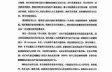 为了更好地帮助您写出符合百度收录标准的标题，请提供一个确切的主题或标题示例。我将根据您提供的信息生成相应的文章及标题。