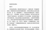 当然，可以提供帮助！请告诉我您想要的标题或主题，这样我可以为您撰写相应的文章和标题。