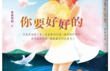 好的，请提供您想要的标题或者主题，我会根据此为您撰写一篇符合百度收录标准的文章及相关标题。
