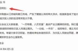 当然可以，但请您先提供要写作的标题或主题，这样我才能为您生成符合要求的文章和标题。