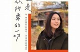 当然，请您提供一个您想要的标题，我将根据该标题生成一篇符合百度收录标准的文章。