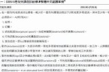 当然可以，请提供一个标题，我将根据这个标题为您撰写一篇文章。