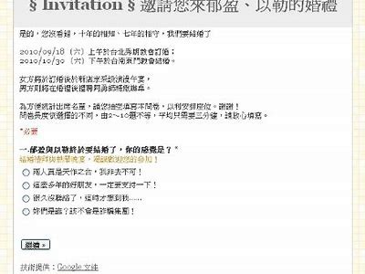 请您提供标题或主题，以便我为您撰写文章和生成符合百度收录标准的标题。