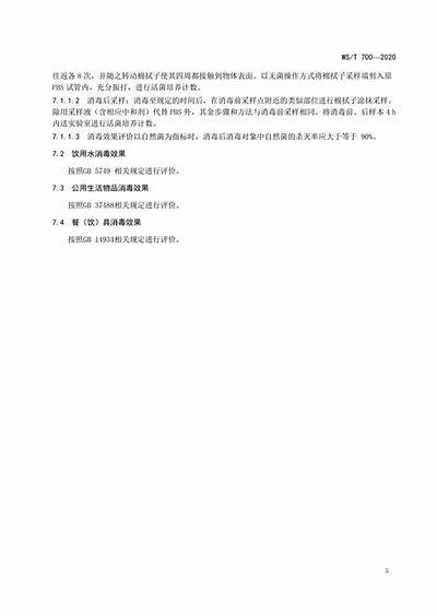 当然可以！请提供您希望我根据其写文章的标题，或者可以给我一些主题方向，我将为您生成一个符合百度收录标准的标题。