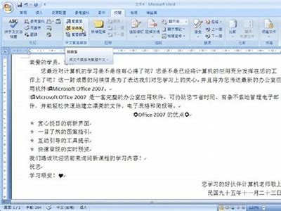 当然可以！请您提供一个标题，我将根据此标题生成一篇文章及符合百度收录标准的新标题。