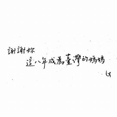 当然可以！请提供您希望我写作的标题或主题，我将为您生成一篇符合百度收录标准的文章和一个合适的标题。