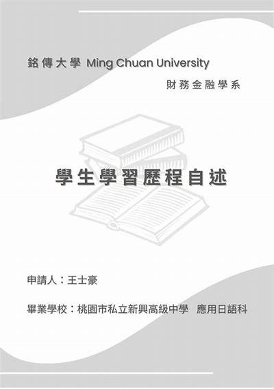 当然可以，尽管有这些因素我需要一个明确的标题或者主题来为你撰写文章。请提供一个你希望我写作的标题或主题。