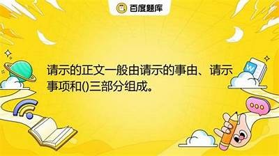 当然可以！请你提供一个标题或者主题，我将根据这个内容为你生成符合百度收录标准的标题，并撰写一篇相关的文章。