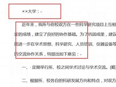 当然可以，请提供您希望我根据其撰写的标题内容，我将为您生成一个符合百度收录的标题。