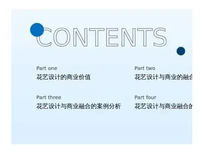 当然可以！请提供一个标题或主题，我将根据该标题为您撰写一篇符合百度收录标准的文章，并生成一个相应的标题。