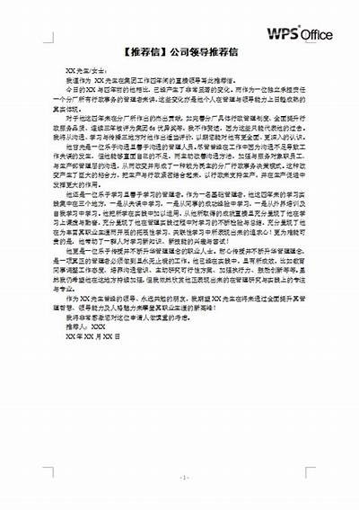 当然可以！请提供您希望我写作的标题或主题，以便我为您生成符合百度收录标准的文章和标题。
