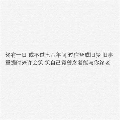 当然可以，不过事实上我需要提供一个标题或者主题方向以供我创作相应的文章和标题。请您提供相关内容。