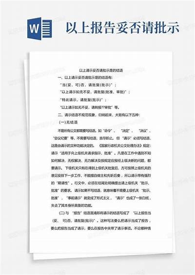请提供你想要的标题，或者给我一个主题，我将根据你的需求撰写一篇文章和生成一个符合百度收录标准的标题。