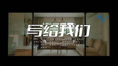 当然可以！请提供你希望我写的标题或者主题内容。这样我才能为你生成符合标准的标题和文章。