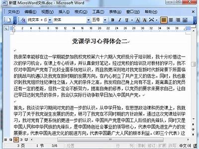 当然可以！请提供标题，我将根据它写一篇文章并生成符合要求的标题。