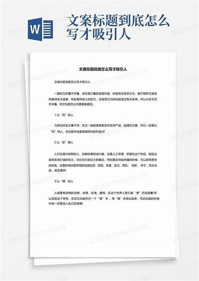 好的，请您提供详细的标题或主题，我将根据该信息为您撰写一篇符合百度收录标准的文章，并生成一个合适的标题。