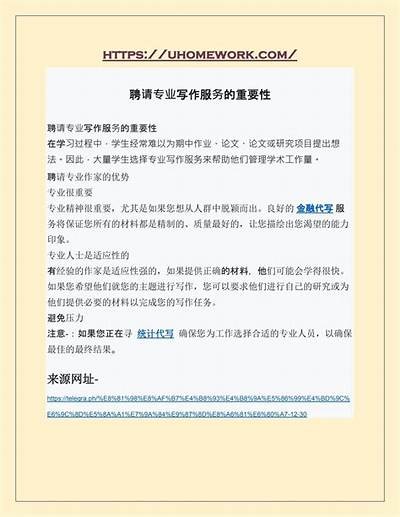 请提供一个您希望我根据其写作的标题，我将为您生成符合百度收录标准的标题和相应的文章。