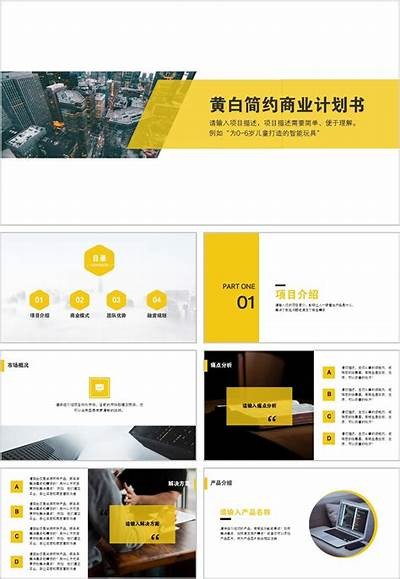 当然可以！请提供一个标题或主题，我将基于您提供的信息生成文章和符合百度收录标准的标题。