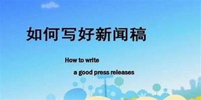 当然可以！请您提供一个标题，我将根据您提供的标题写一篇文章并生成符合百度收录标准的新标题。