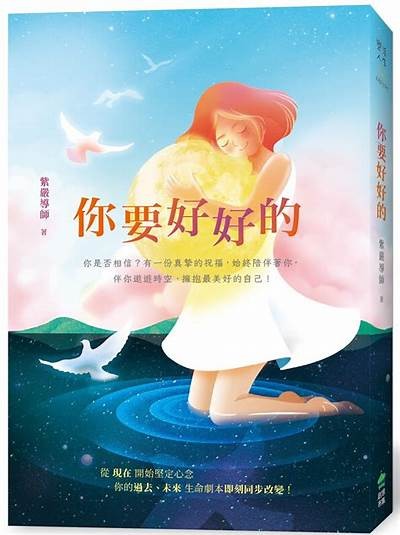 好的，请提供您想要的标题或者主题，我会根据此为您撰写一篇符合百度收录标准的文章及相关标题。