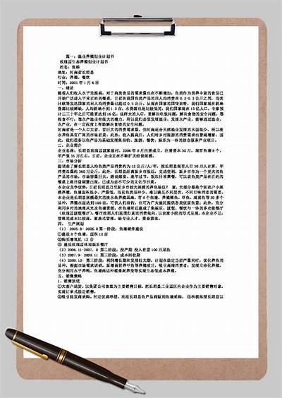 当然可以！请提供您希望根据其撰写文章的标题，我将为您创建一个符合百度收录标准的标题。