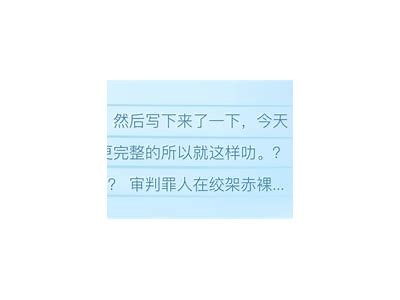 当然可以，请您提供一个标题或主题，我将为您撰写相关的文章，并生成一个符合您要求的标题。