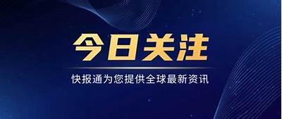 当然，可以提供一个符合百度收录标准的标题。请告诉我您希望我根据哪个标题或主题来撰写这篇文章？