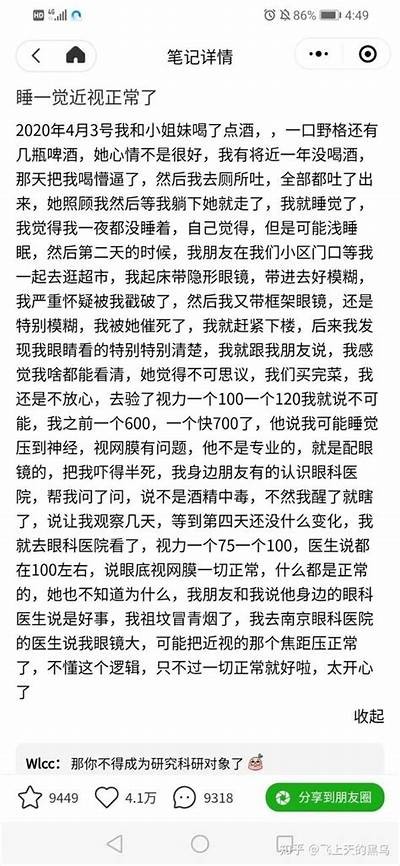 当然可以，尽管有这些因素请您提供一个标题或主题，这样我才能为您生成符合要求的文章和标题。